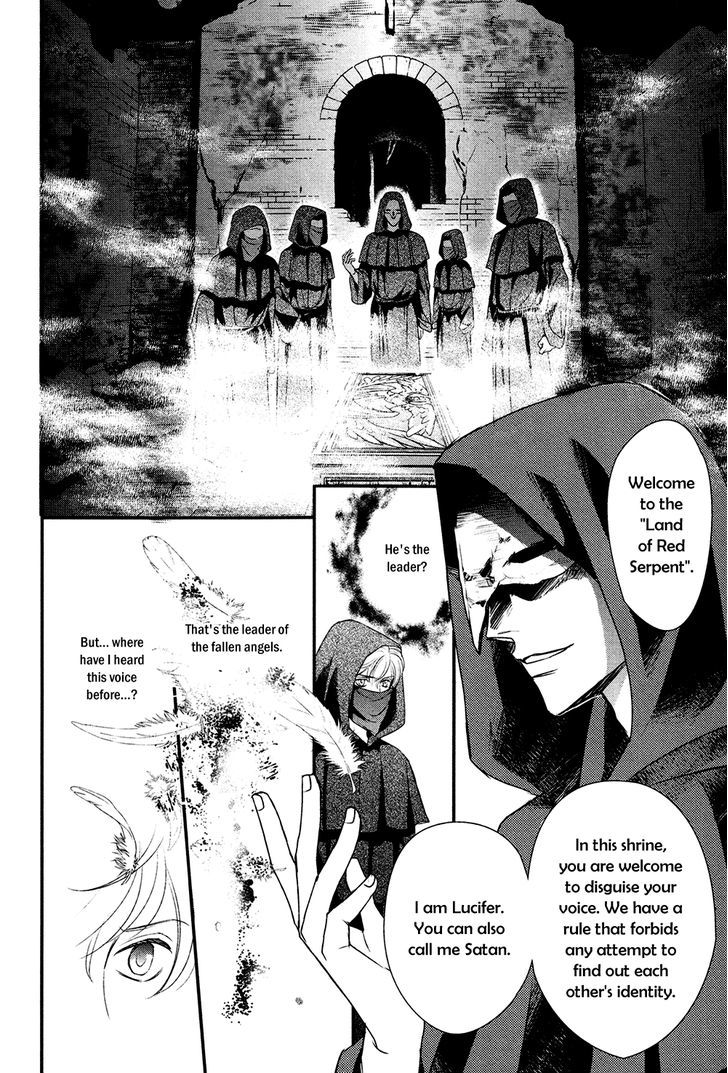 Shingakkou - Noli Me Tangere - Vol.1 Chapter 2