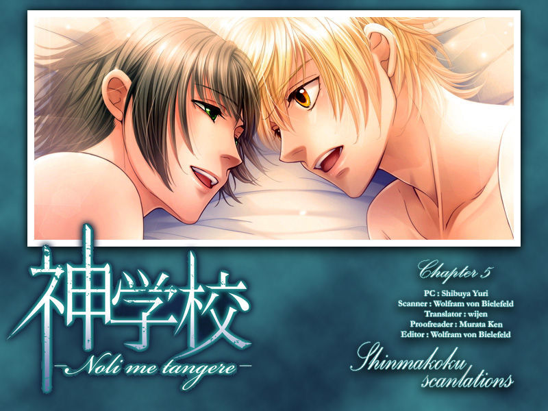 Shingakkou - Noli Me Tangere - Vol.2 Chapter 5