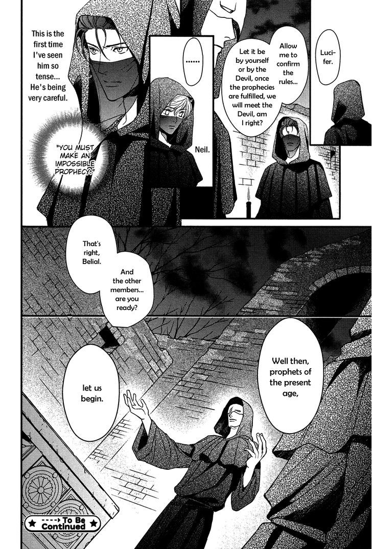 Shingakkou - Noli Me Tangere - Vol.2 Chapter 5