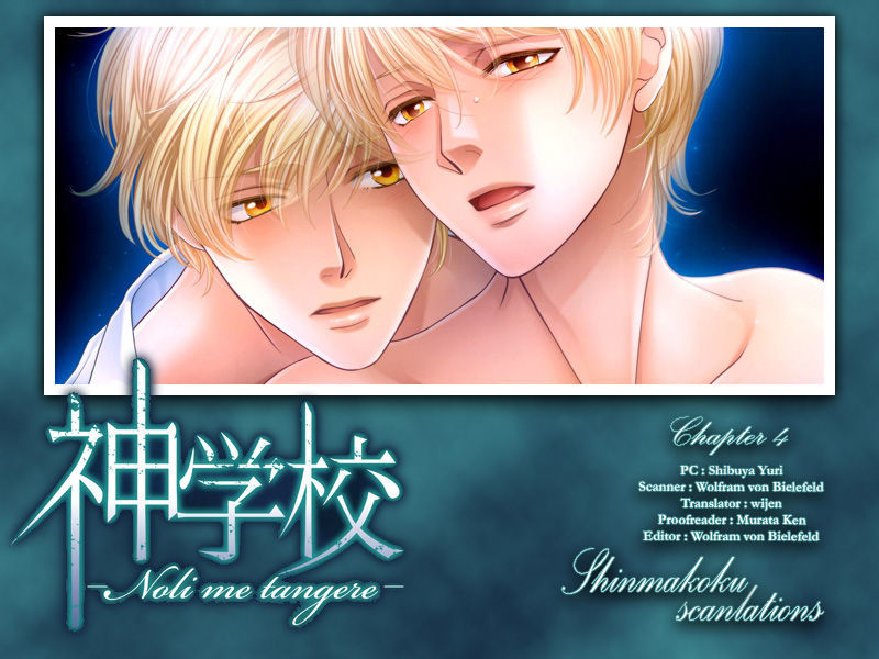 Shingakkou - Noli Me Tangere - Vol.1 Chapter 4