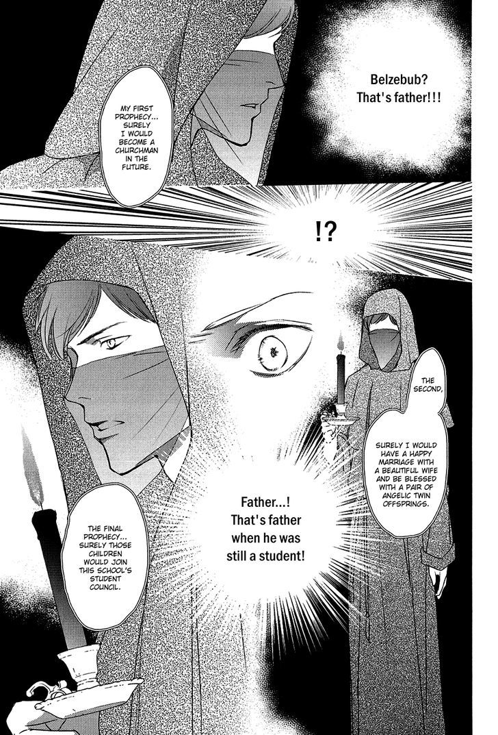 Shingakkou - Noli Me Tangere - Vol.2 Chapter 7