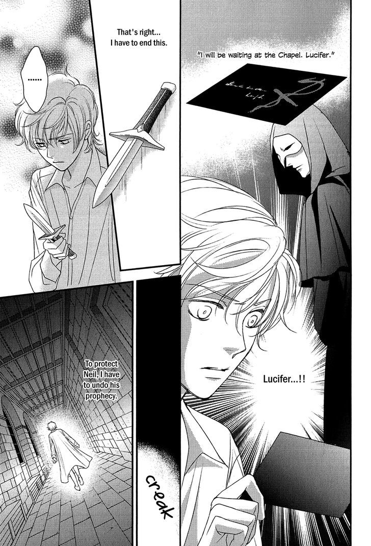 Shingakkou - Noli Me Tangere - Vol.2 Chapter 7