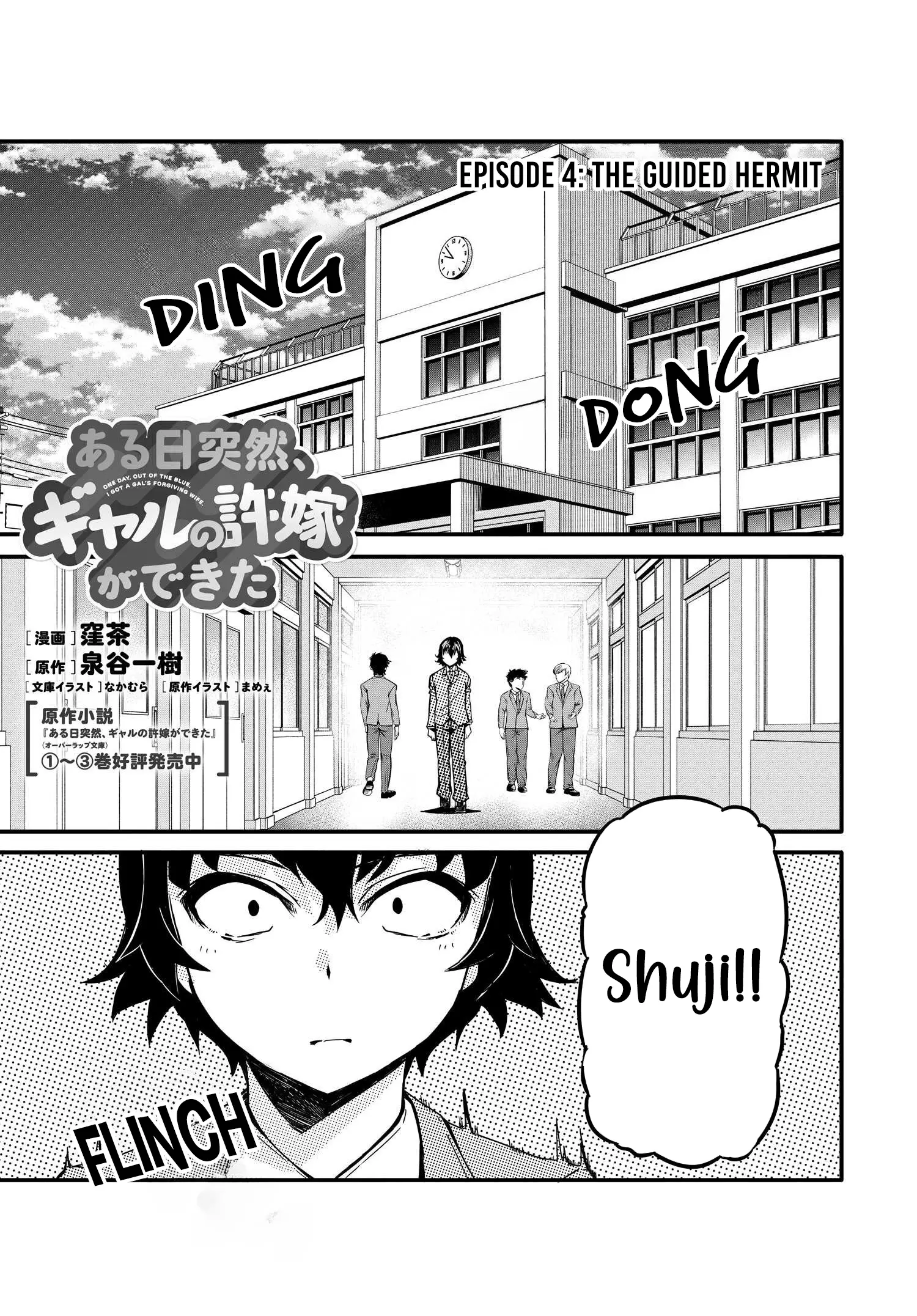 Aru Hi Totsuzen, Gal No Iinazuke Ga Dekita - Chapter 4