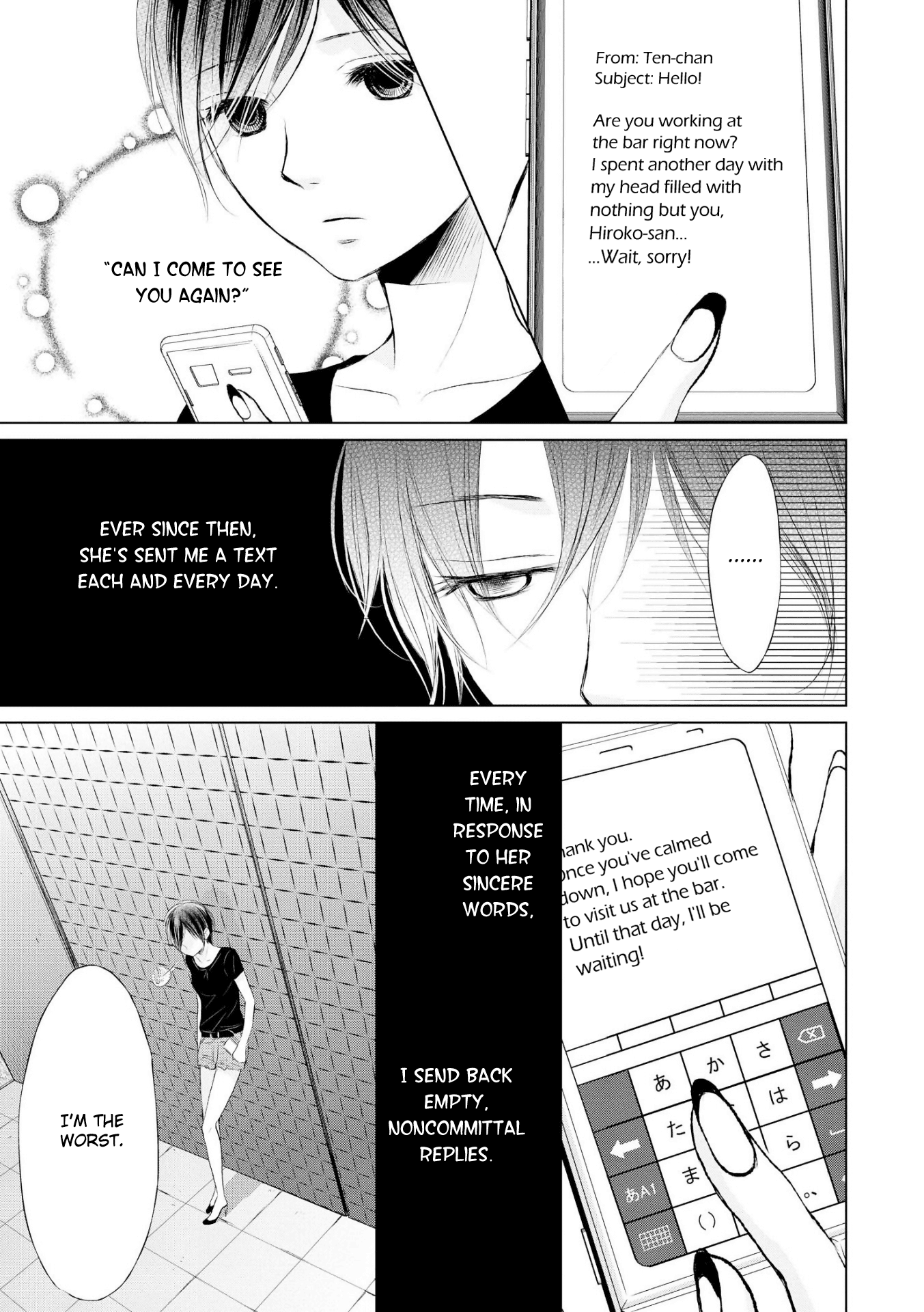 Rainy Song - Chapter 3: Dark Asterisk Ch2