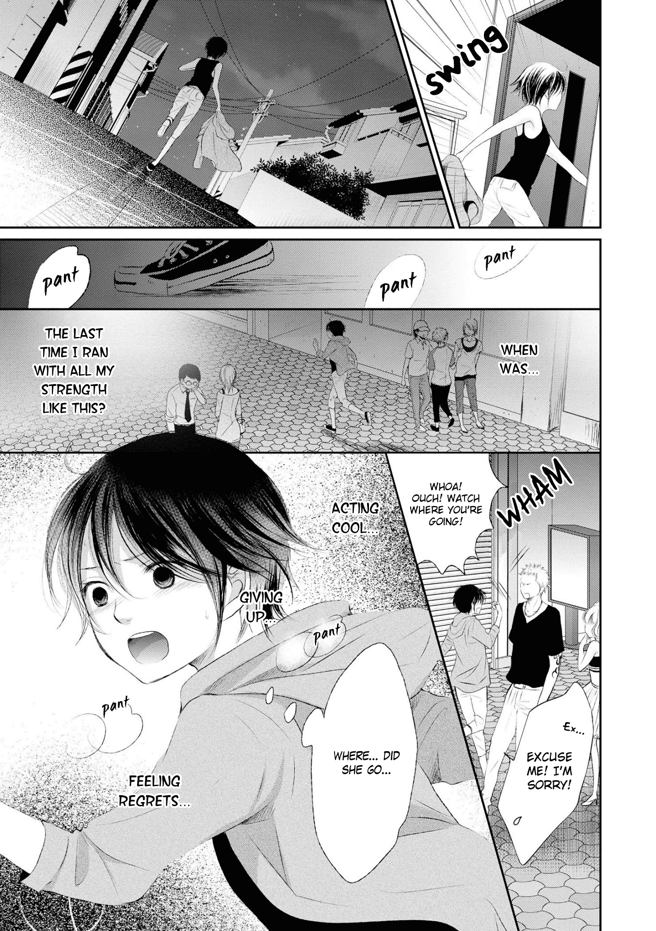 Rainy Song - Chapter 3: Dark Asterisk Ch2