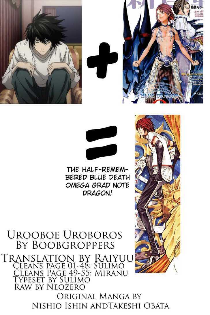 Urooboe Uroboros! - Vol.1 Chapter 1