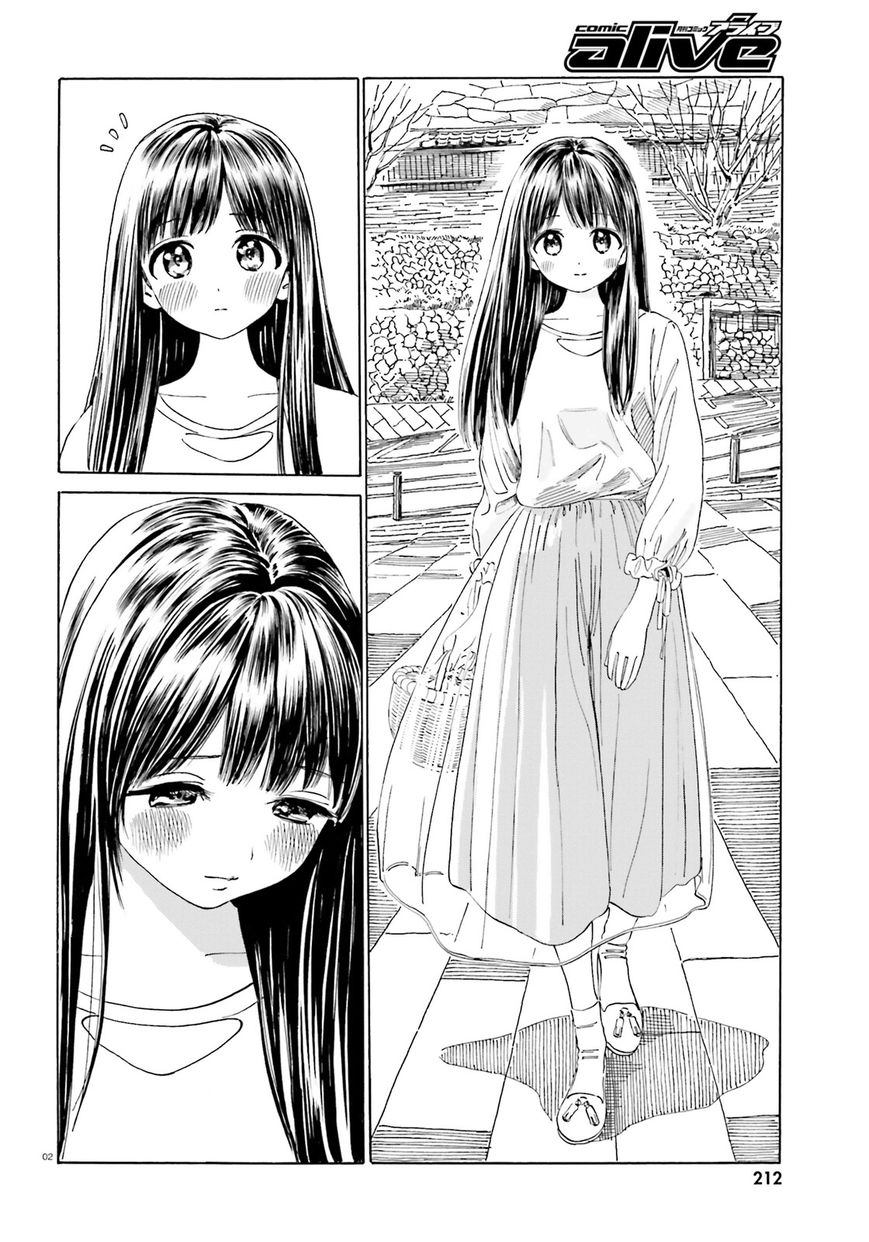 Yumekuri - Chapter 40 : Well, That S Unfortunate