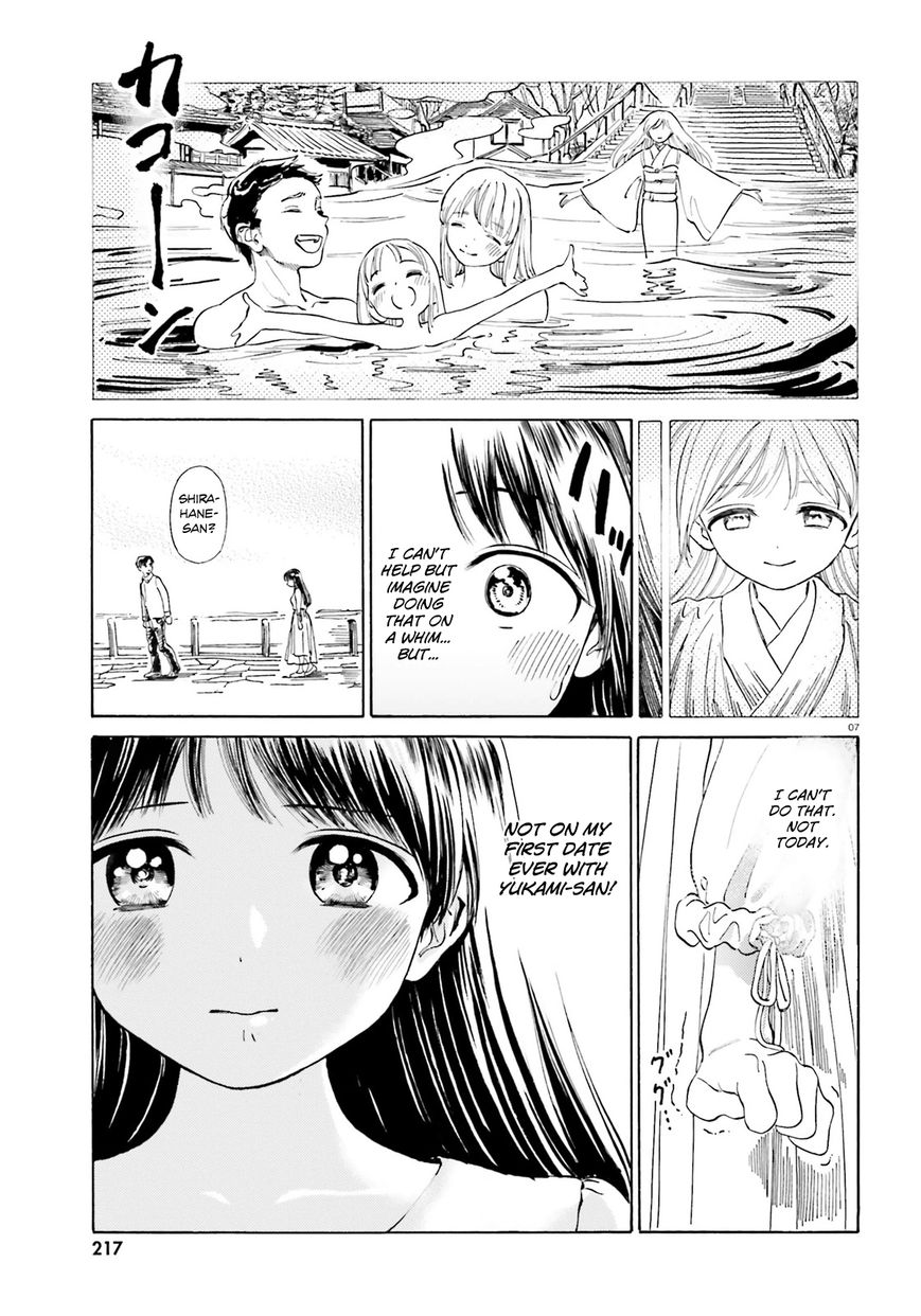 Yumekuri - Chapter 40 : Well, That S Unfortunate