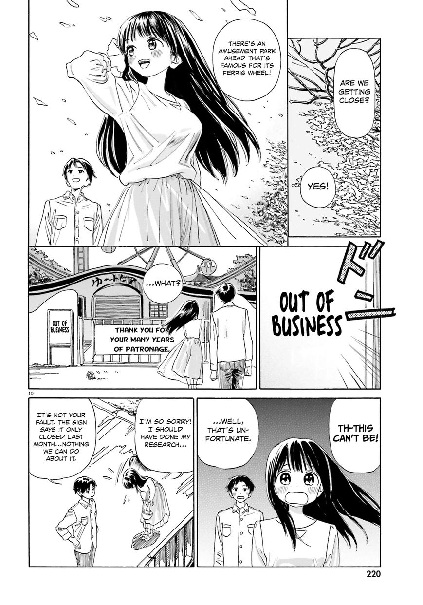 Yumekuri - Chapter 40 : Well, That S Unfortunate