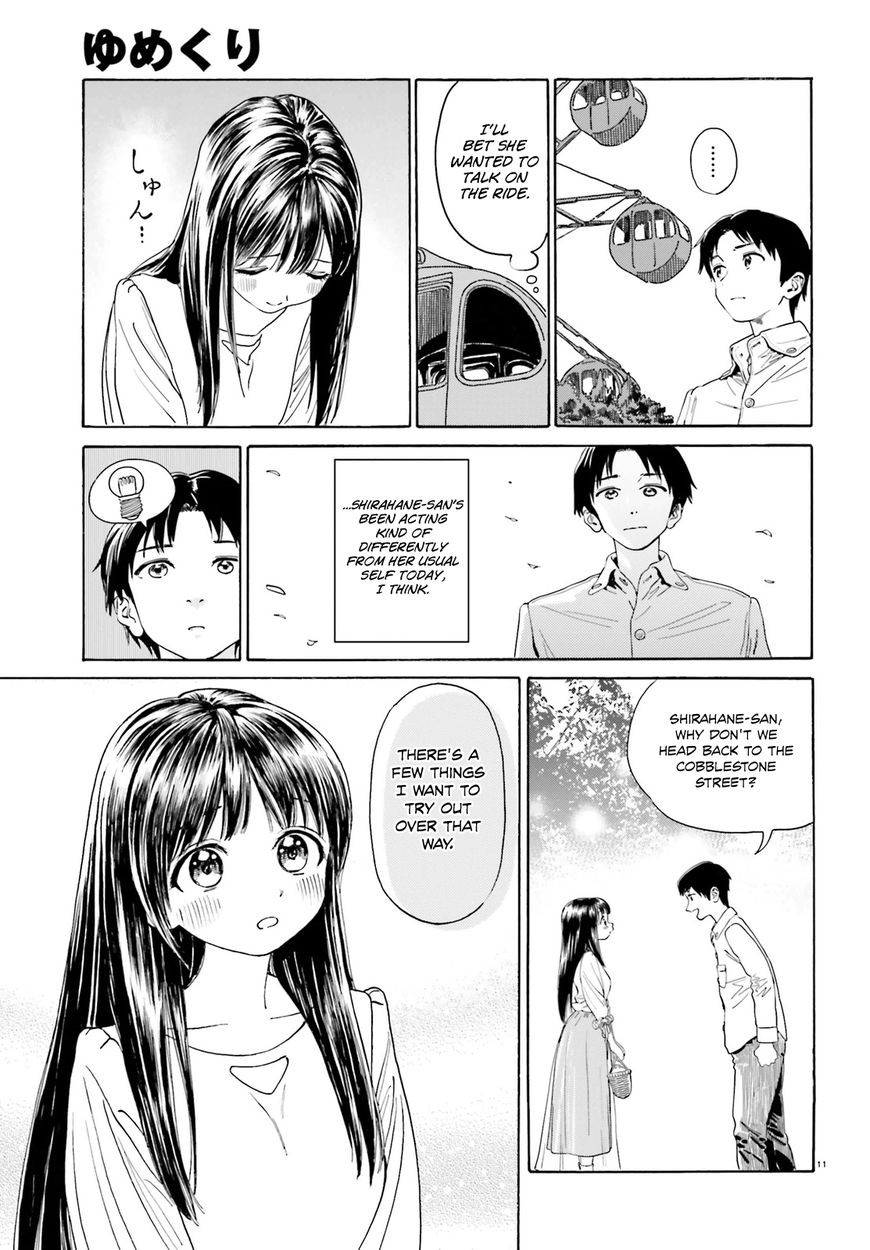 Yumekuri - Chapter 40 : Well, That S Unfortunate