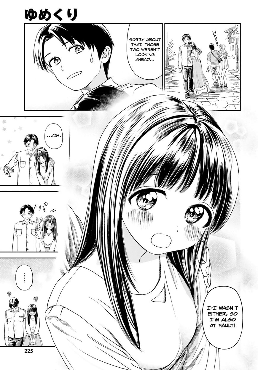 Yumekuri - Chapter 40 : Well, That S Unfortunate