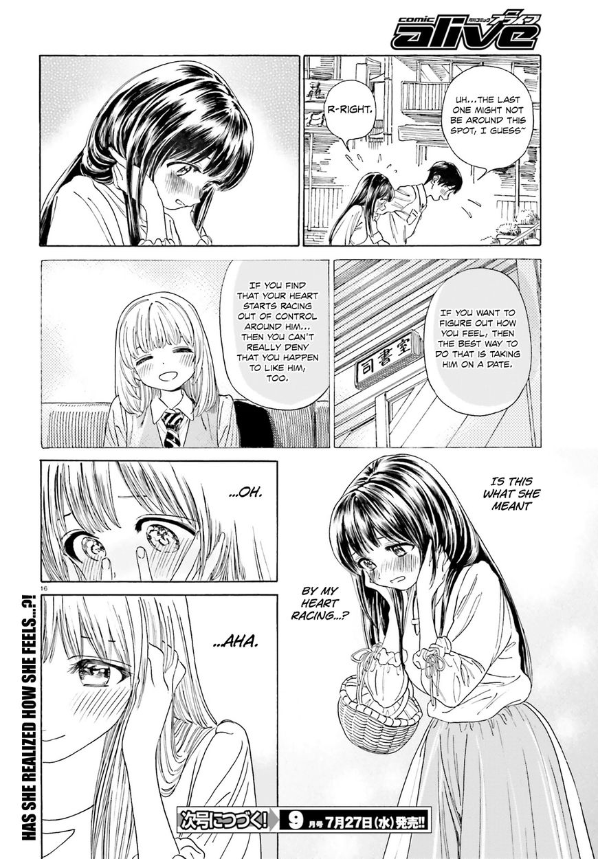 Yumekuri - Chapter 40 : Well, That S Unfortunate