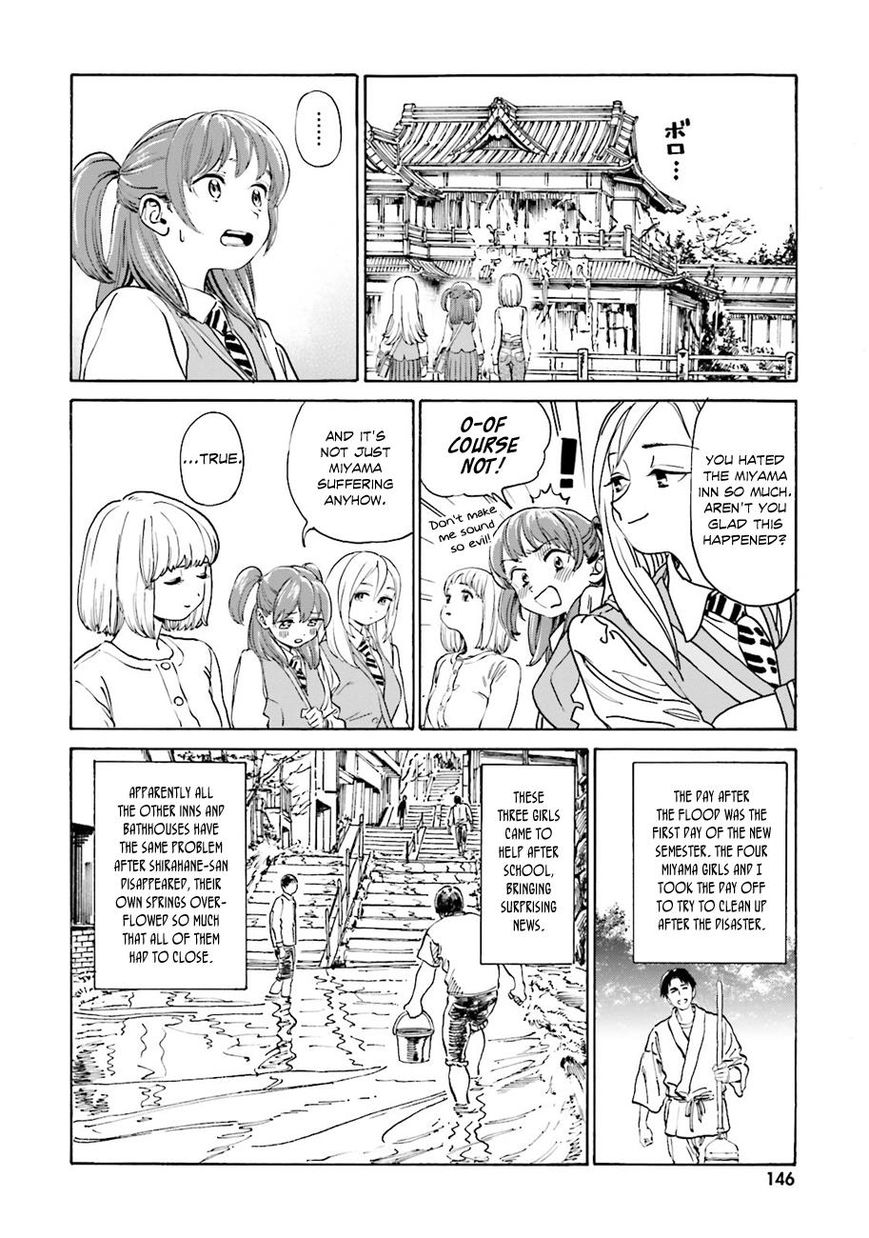 Yumekuri - Chapter 42