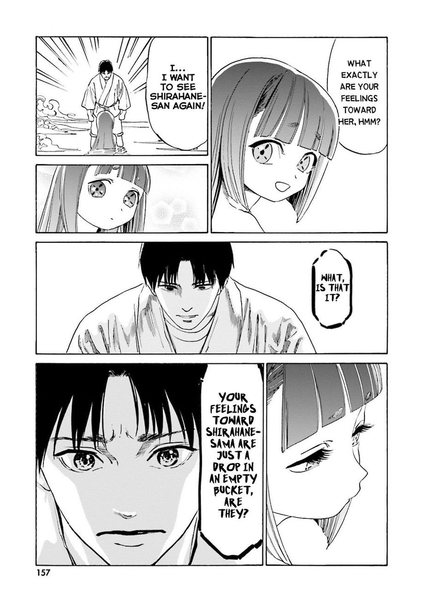 Yumekuri - Chapter 42