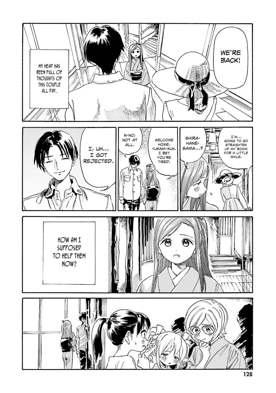 Yumekuri - Chapter 41: Please... Call Me Yuri.