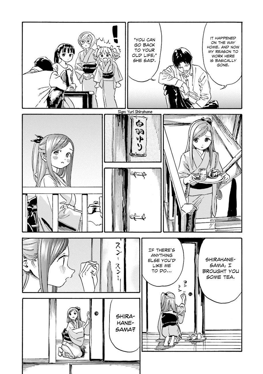 Yumekuri - Chapter 41: Please... Call Me Yuri.