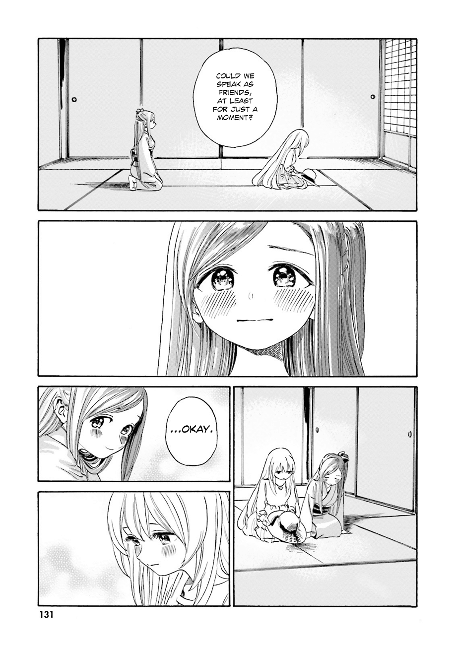 Yumekuri - Chapter 41: Please... Call Me Yuri.