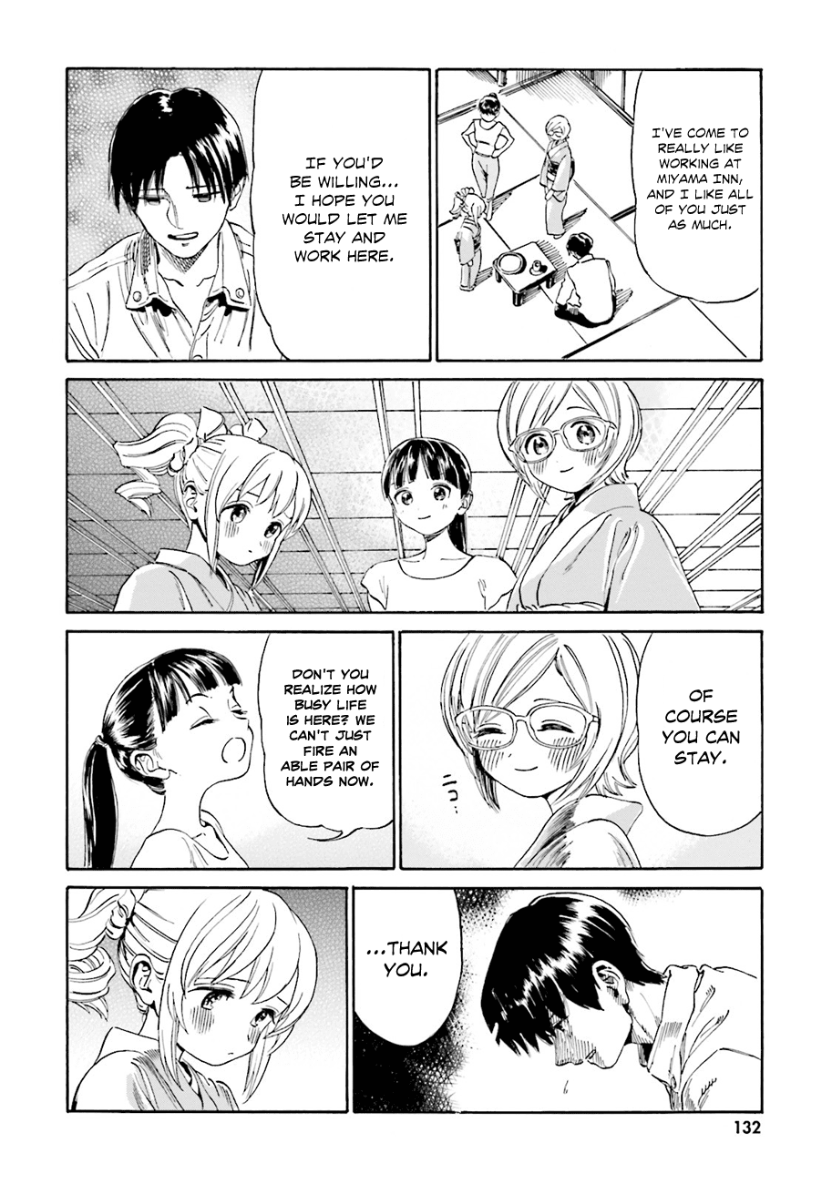 Yumekuri - Chapter 41: Please... Call Me Yuri.