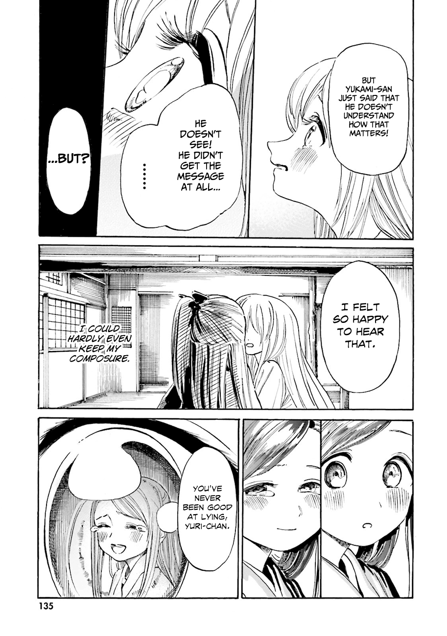 Yumekuri - Chapter 41: Please... Call Me Yuri.