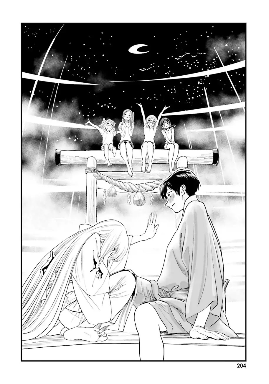 Yumekuri - Chapter 44: Nothing To Do With Being A God [End]