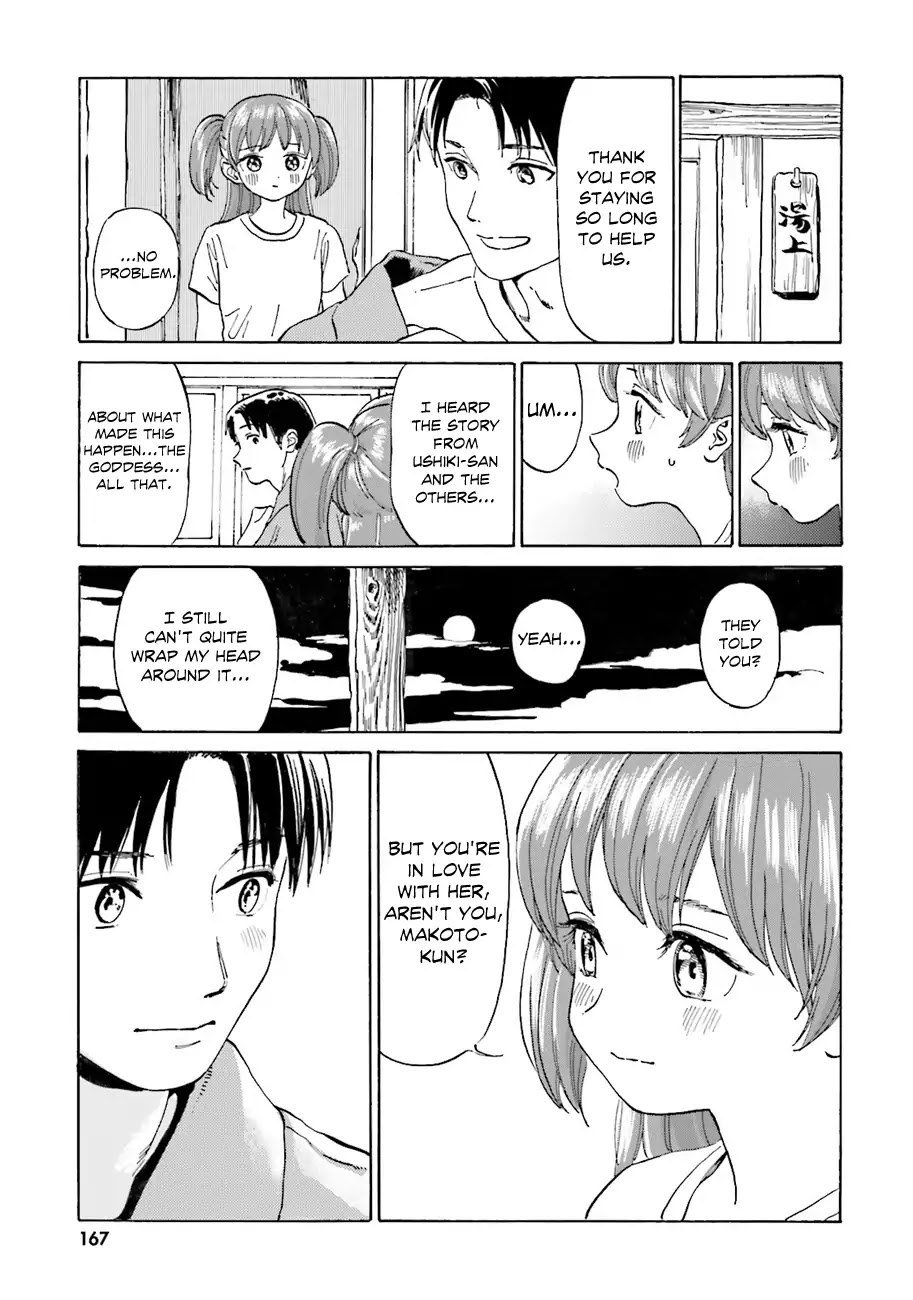 Yumekuri - Chapter 43: I Came This Far