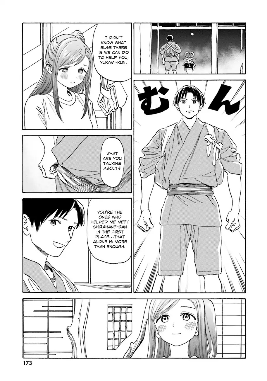 Yumekuri - Chapter 43: I Came This Far