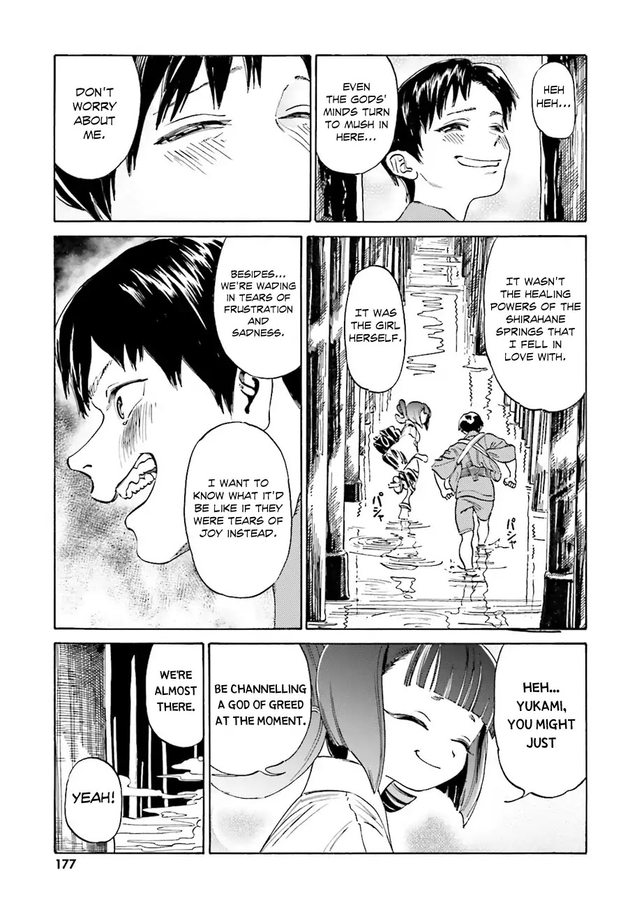 Yumekuri - Chapter 43: I Came This Far