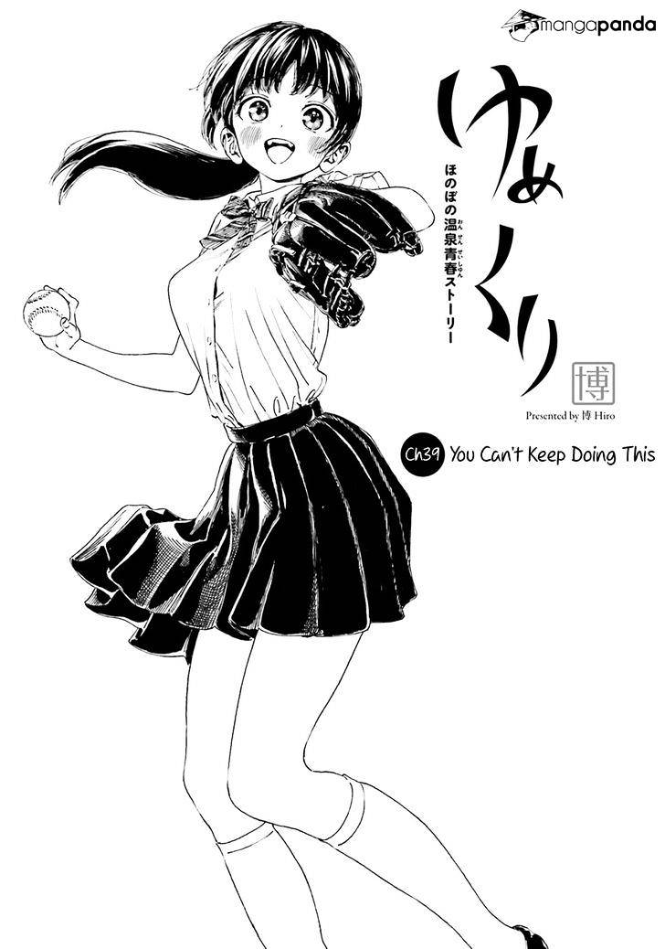 Yumekuri - Chapter 39 : -1: You Can T Keep Doing This