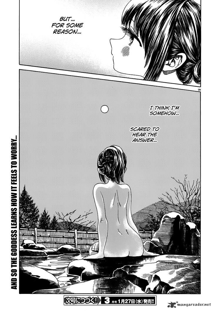 Yumekuri - Chapter 38 : -1: Perhaps I Should Ask About It