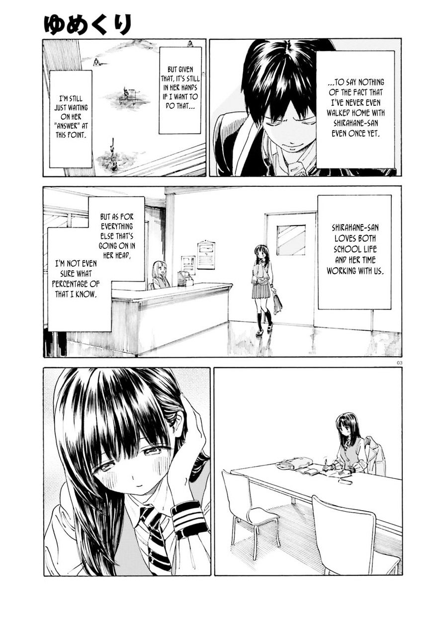 Yumekuri - Chapter 38.2 : Together