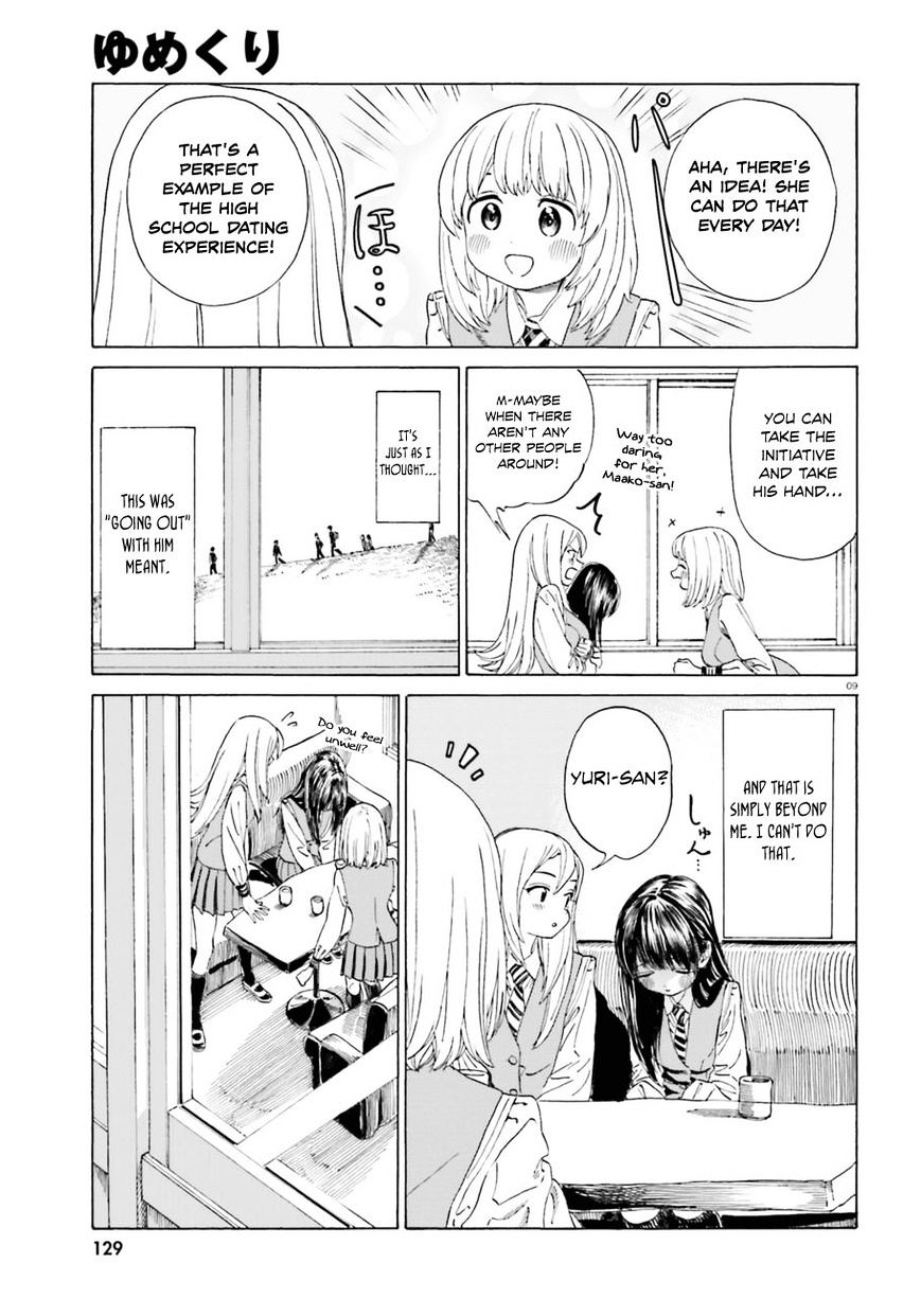 Yumekuri - Chapter 38.2 : Together