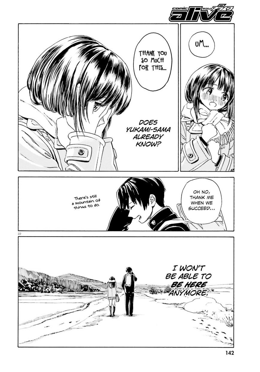 Yumekuri - Chapter 38.2 : Together