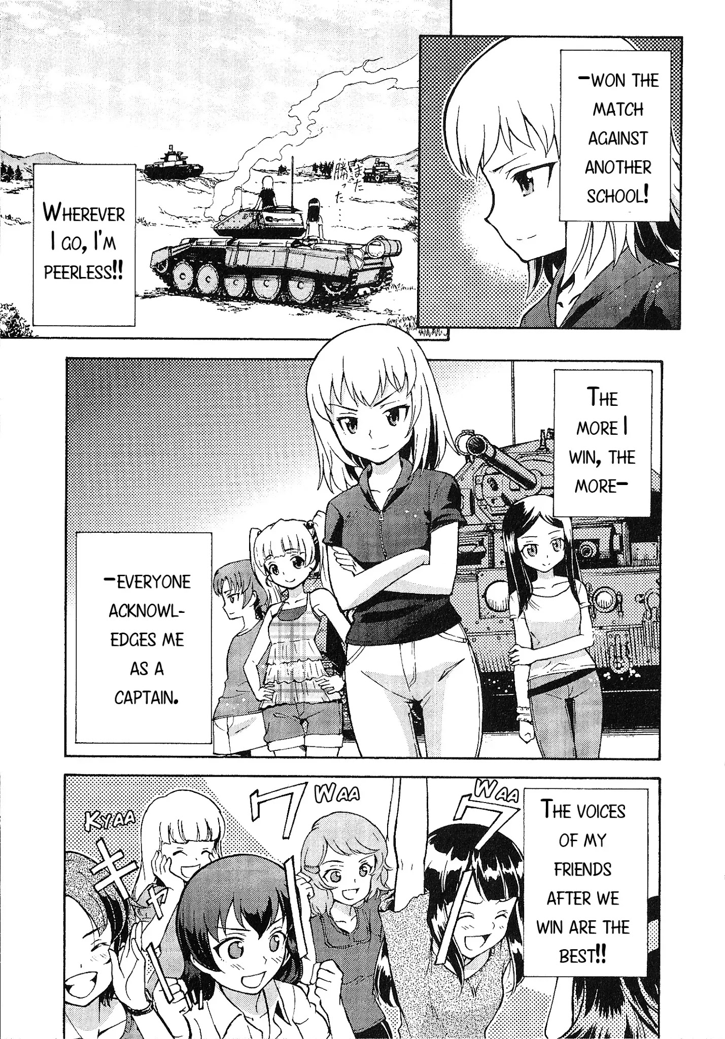 Girls & Panzer - Comic Anthology - Vol.2 Chapter 1: Erika's Pride [By Saitaniya Ryouichi]