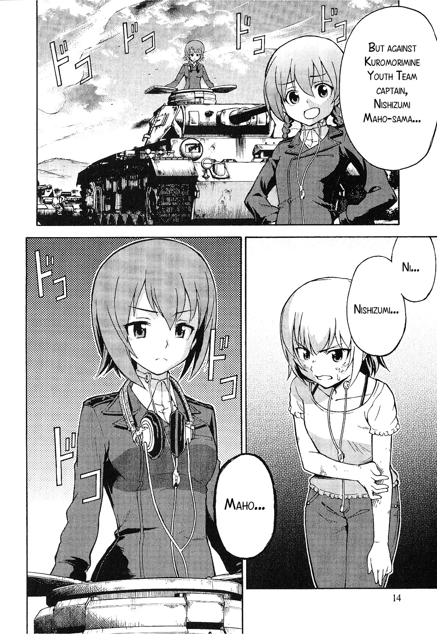 Girls & Panzer - Comic Anthology - Vol.2 Chapter 1: Erika's Pride [By Saitaniya Ryouichi]