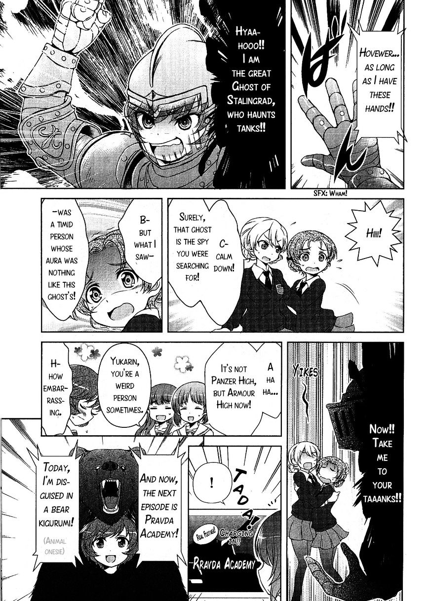 Girls & Panzer - Comic Anthology - Chapter 11 : Charging In!! The Yukari Scoop [By Hagi Midori]