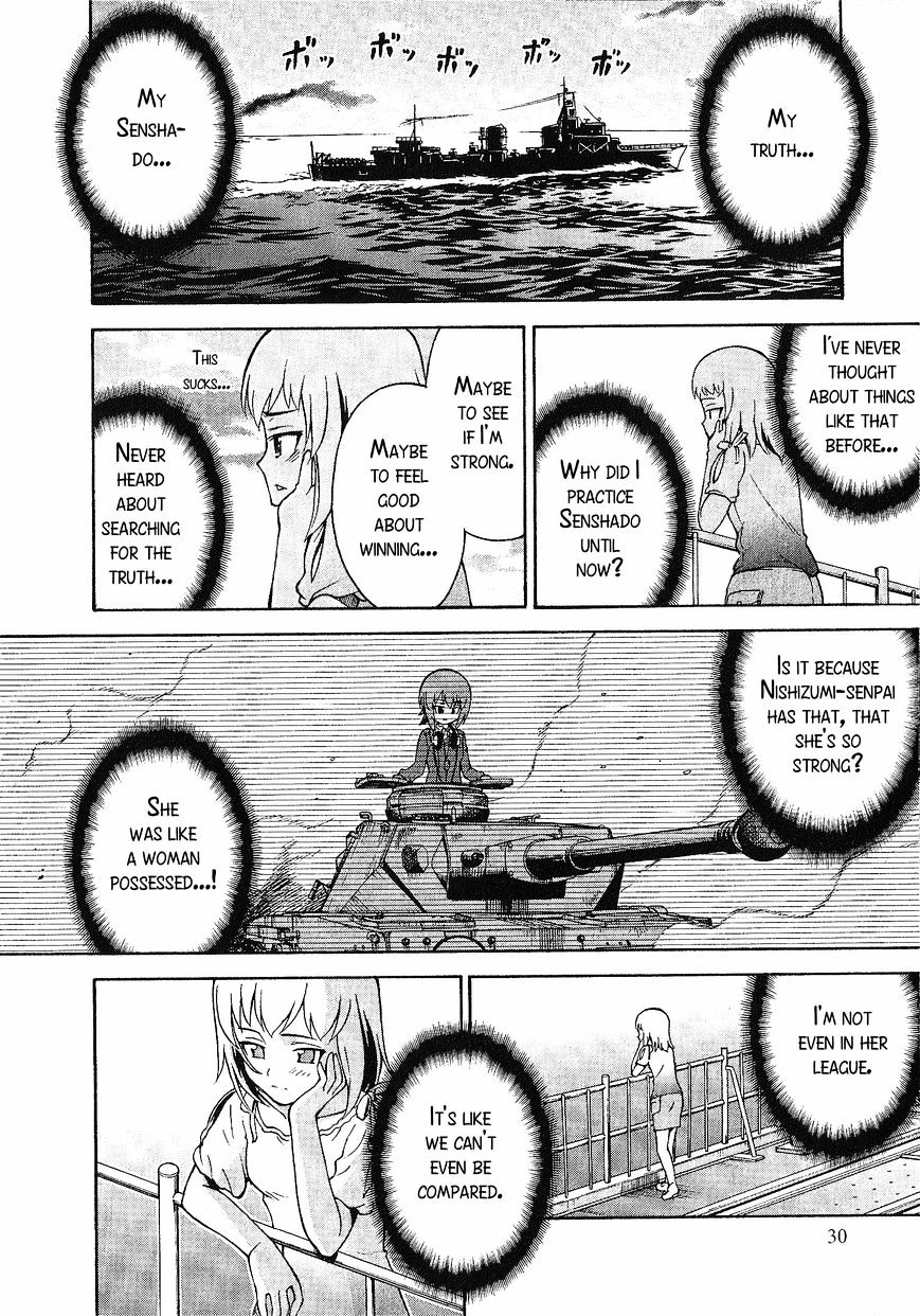 Girls & Panzer - Comic Anthology - Chapter 1