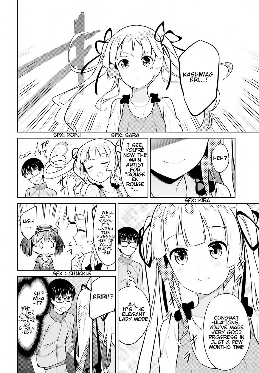 Saenai Kanojo No Sodatekata - Chapter 25