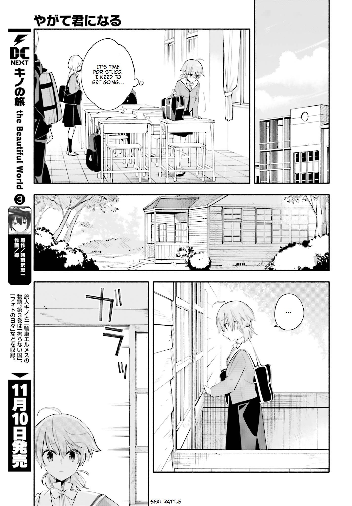 Yagate Kimi Ni Naru - Chapter 35: Both Alone