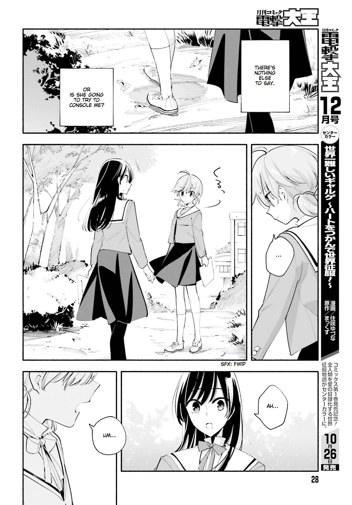 Yagate Kimi Ni Naru - Chapter 35: Both Alone