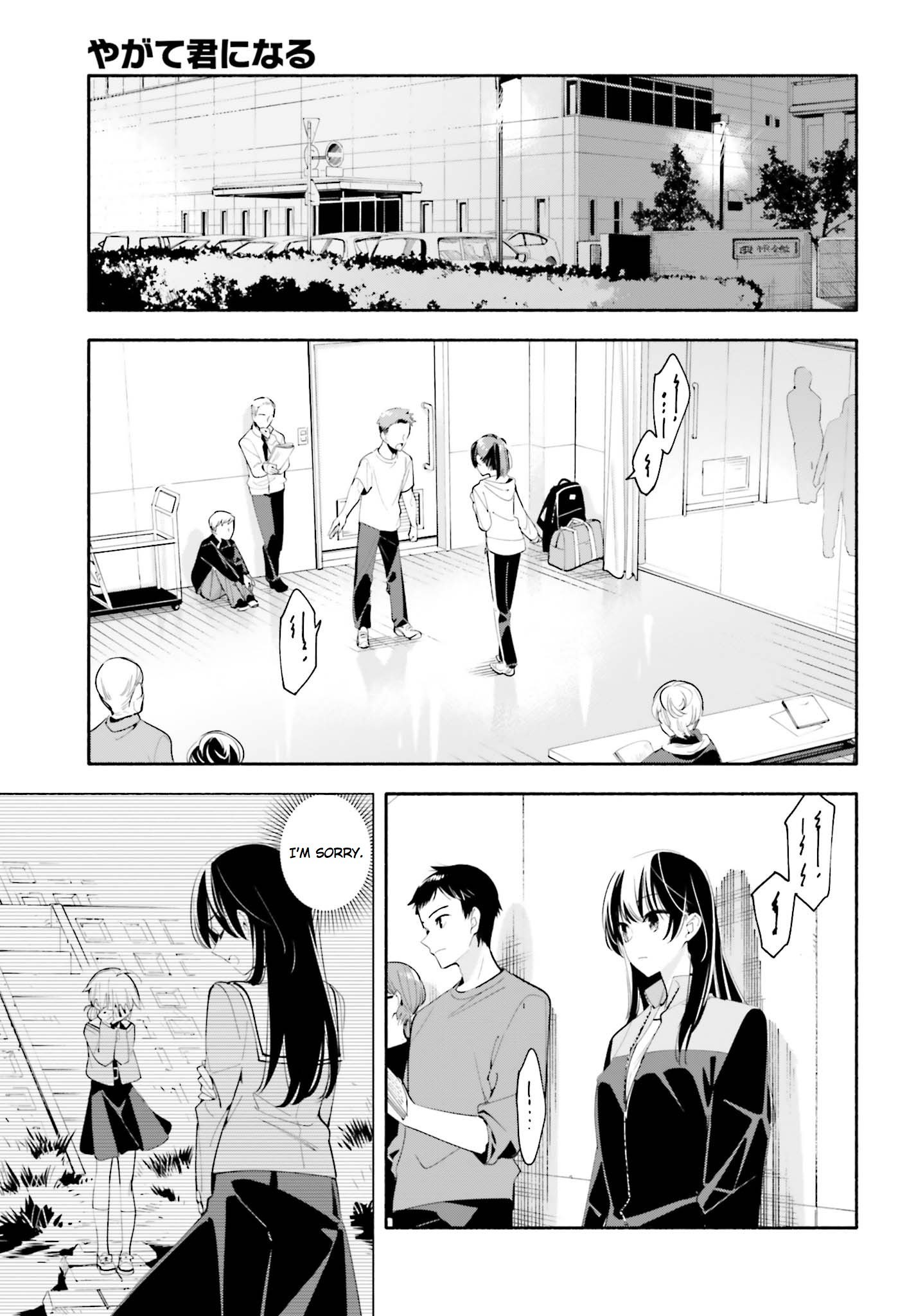 Yagate Kimi Ni Naru - Chapter 35: Both Alone