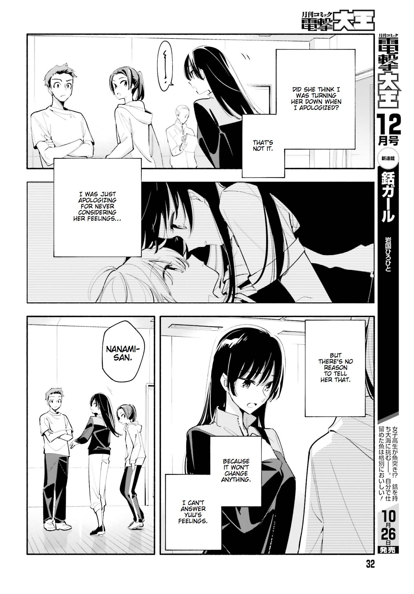 Yagate Kimi Ni Naru - Chapter 35: Both Alone