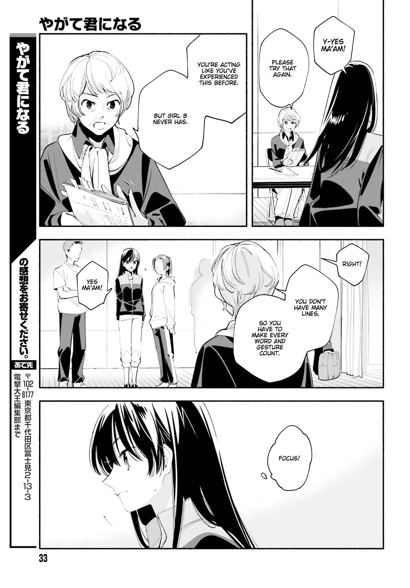 Yagate Kimi Ni Naru - Chapter 35: Both Alone