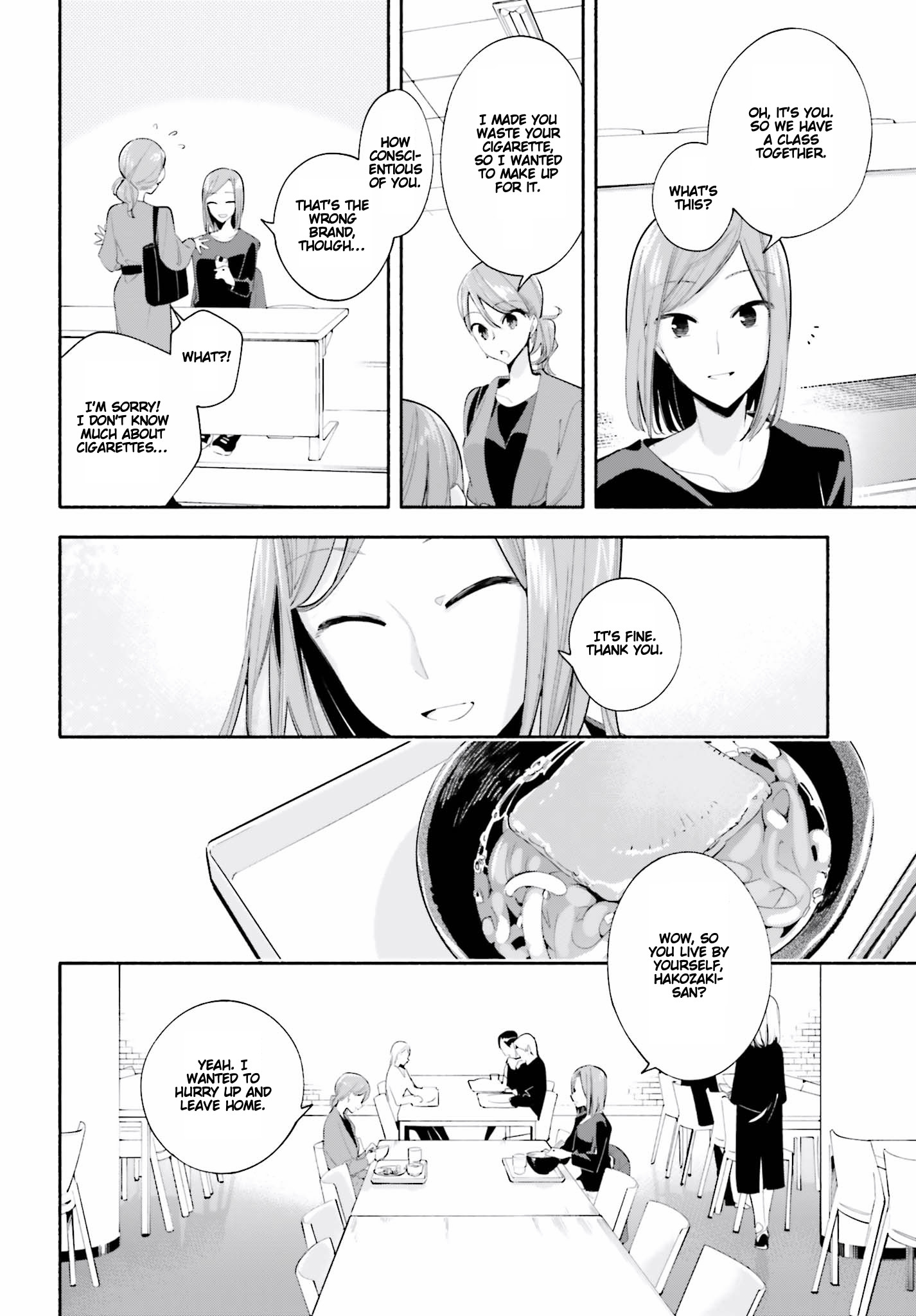 Yagate Kimi Ni Naru - Chapter 36.5: Special 6