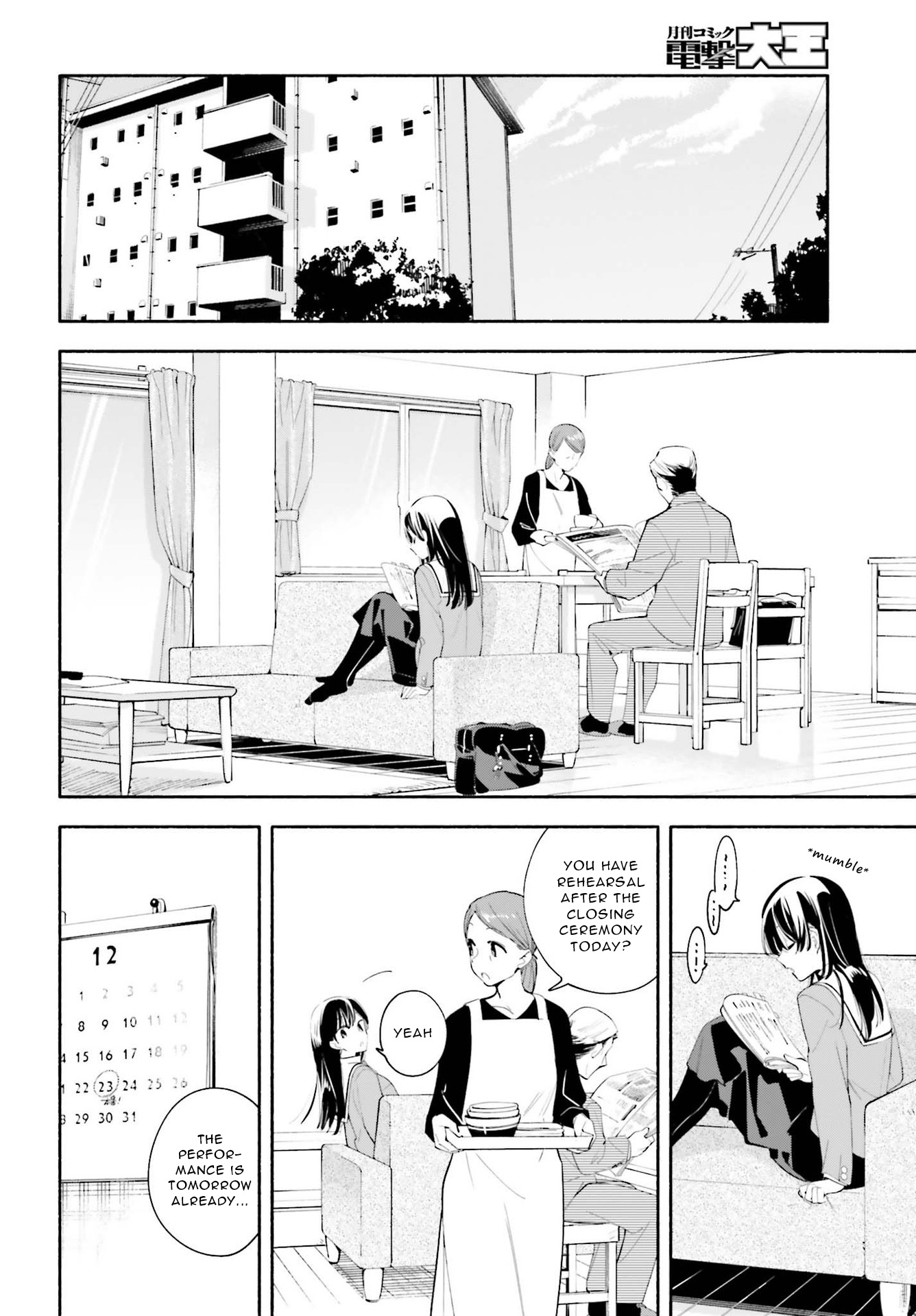 Yagate Kimi Ni Naru - Vol.8 Chapter 43: Essay Question (Cont.)