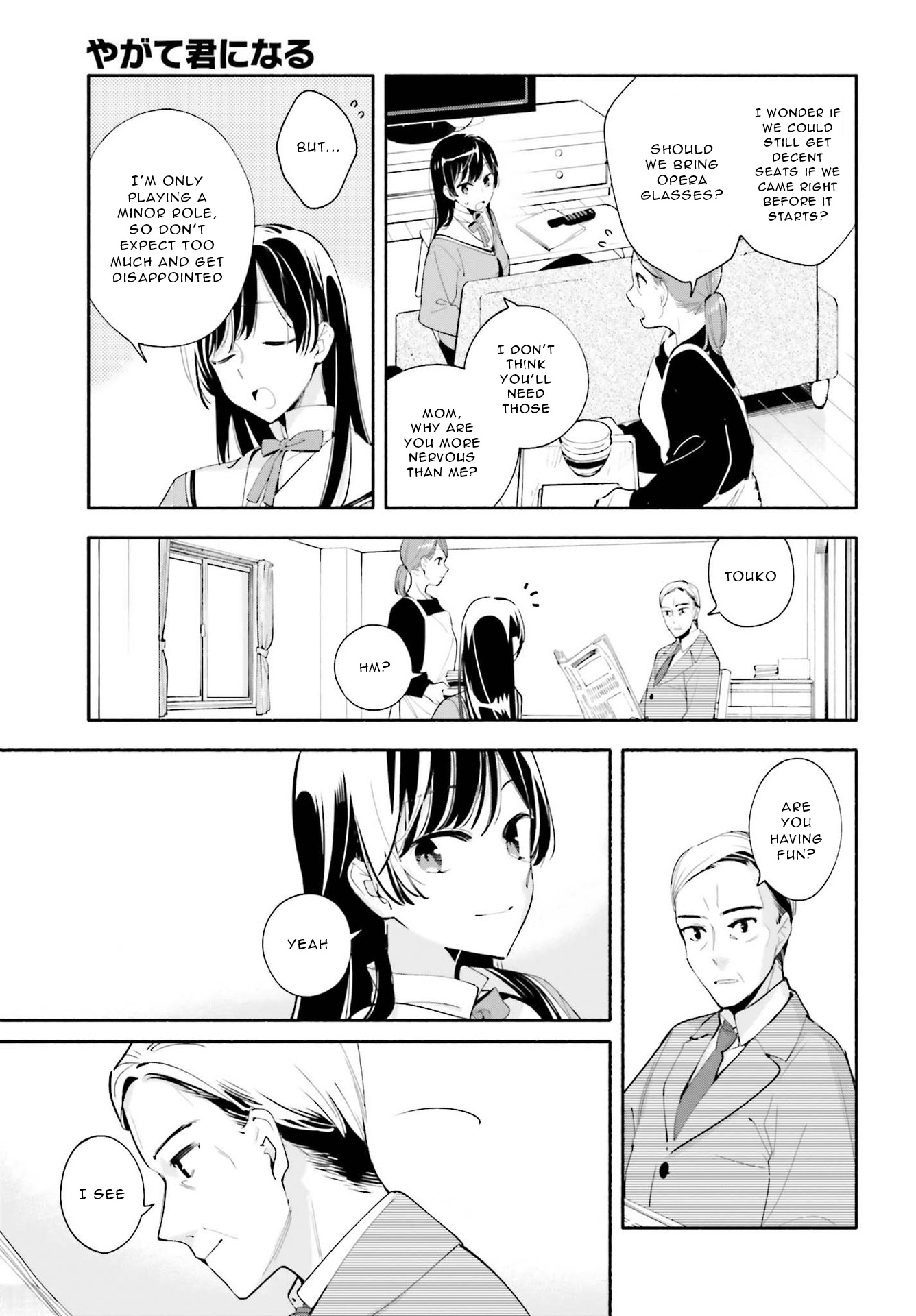 Yagate Kimi Ni Naru - Vol.8 Chapter 43: Essay Question (Cont.)