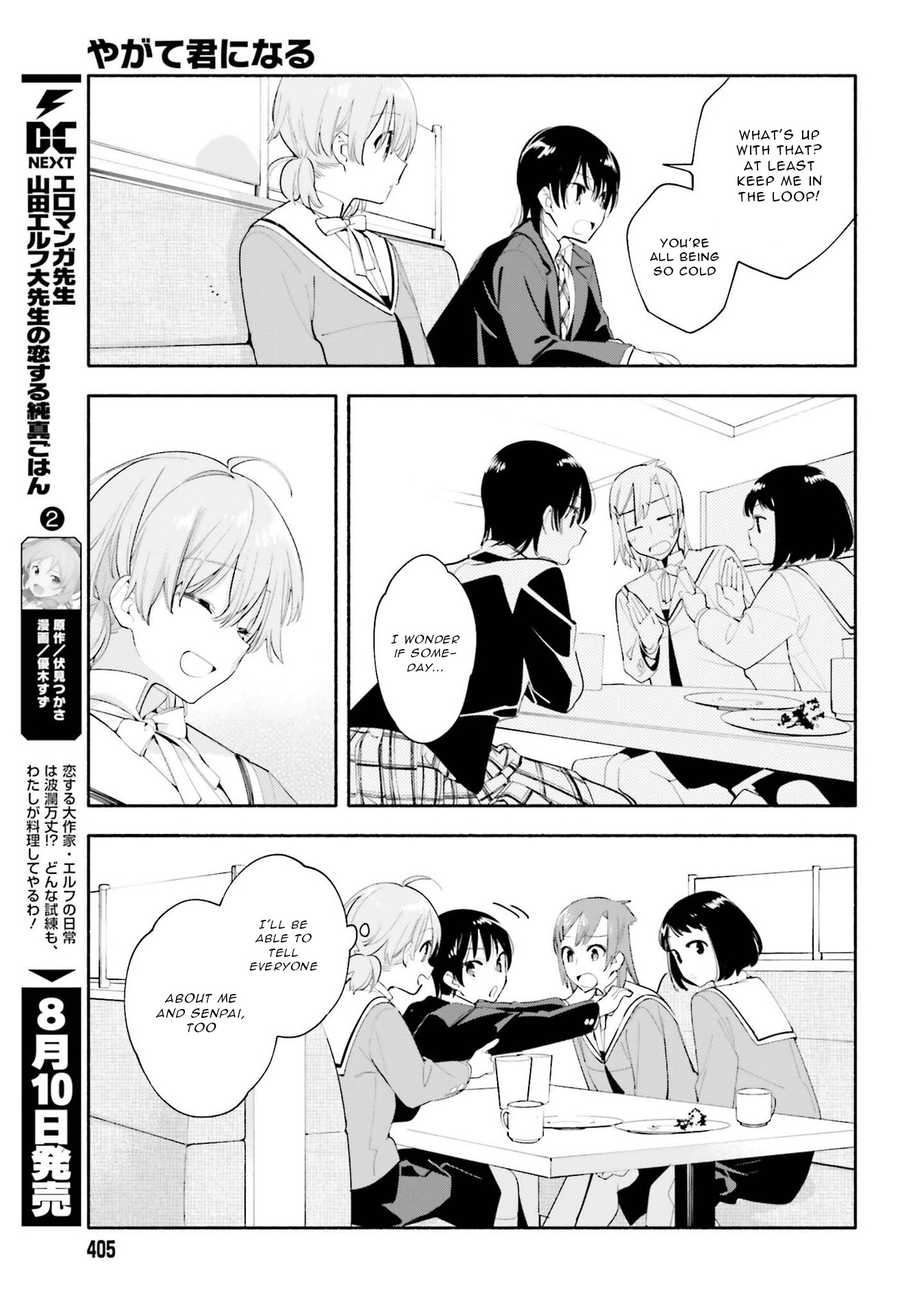 Yagate Kimi Ni Naru - Vol.8 Chapter 43: Essay Question (Cont.)