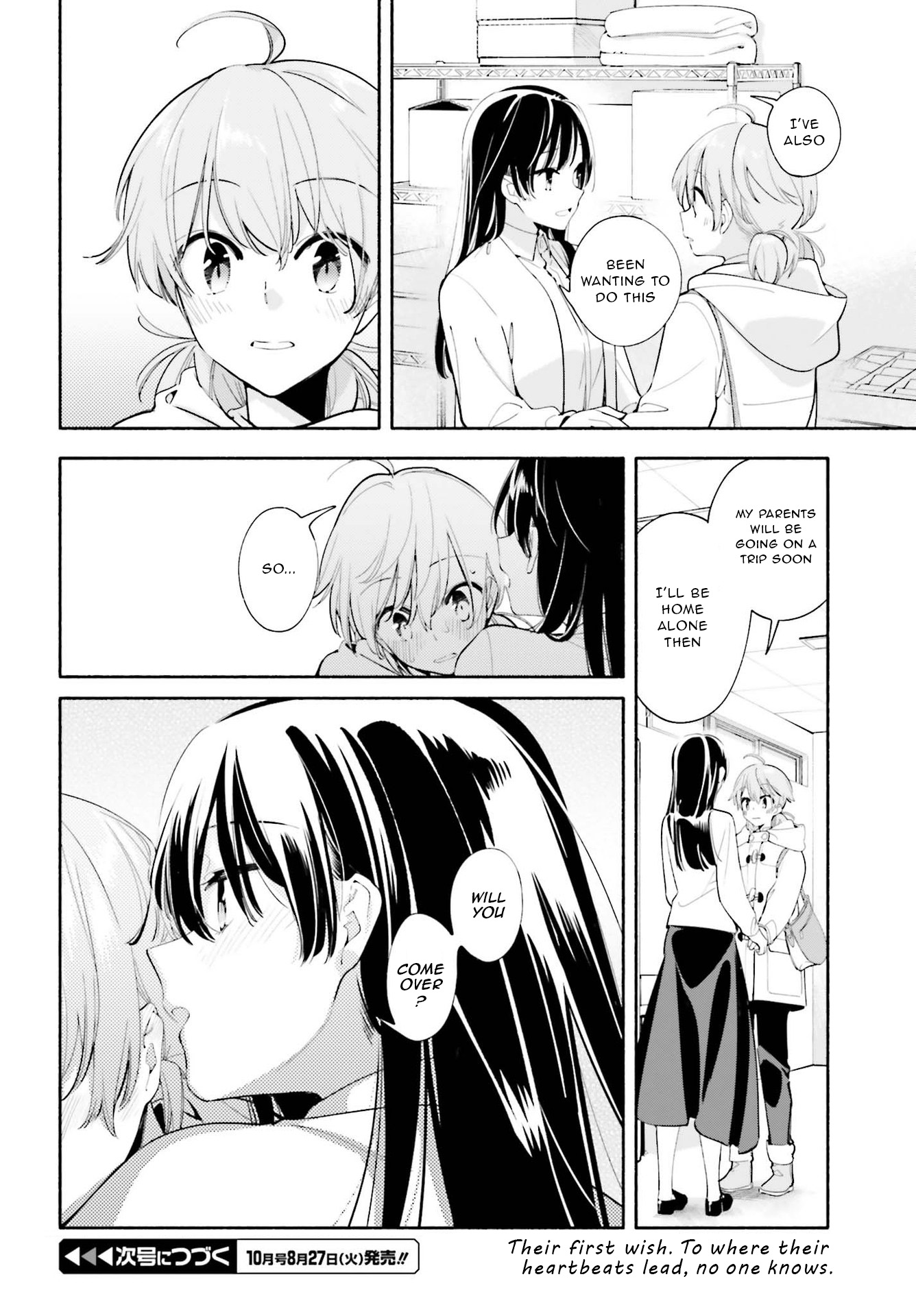 Yagate Kimi Ni Naru - Vol.8 Chapter 43: Essay Question (Cont.)