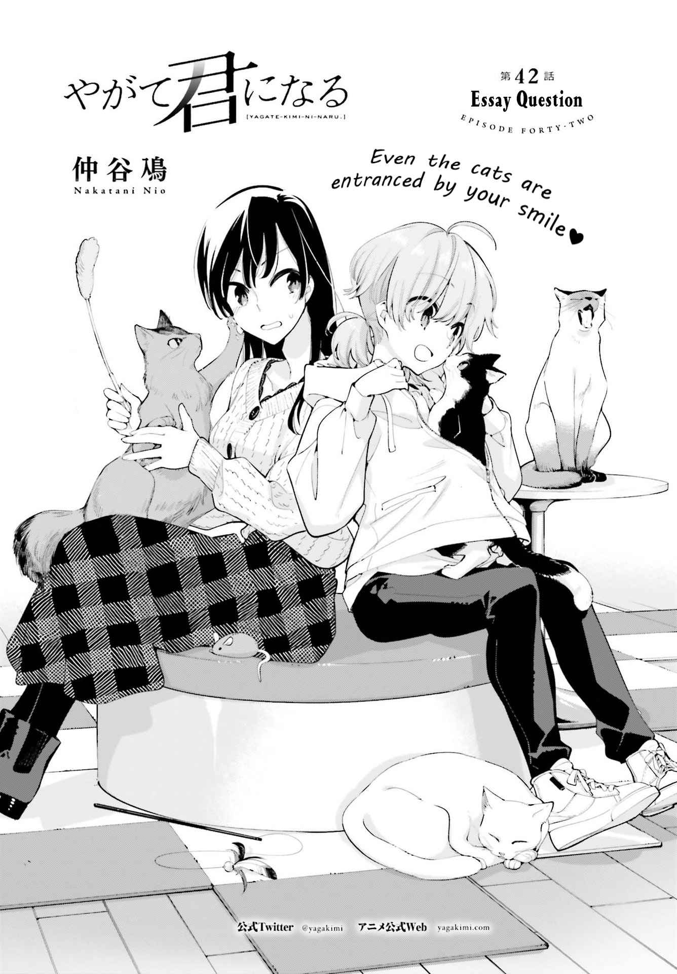 Yagate Kimi Ni Naru - Vol.8 Chapter 42: Essay Question