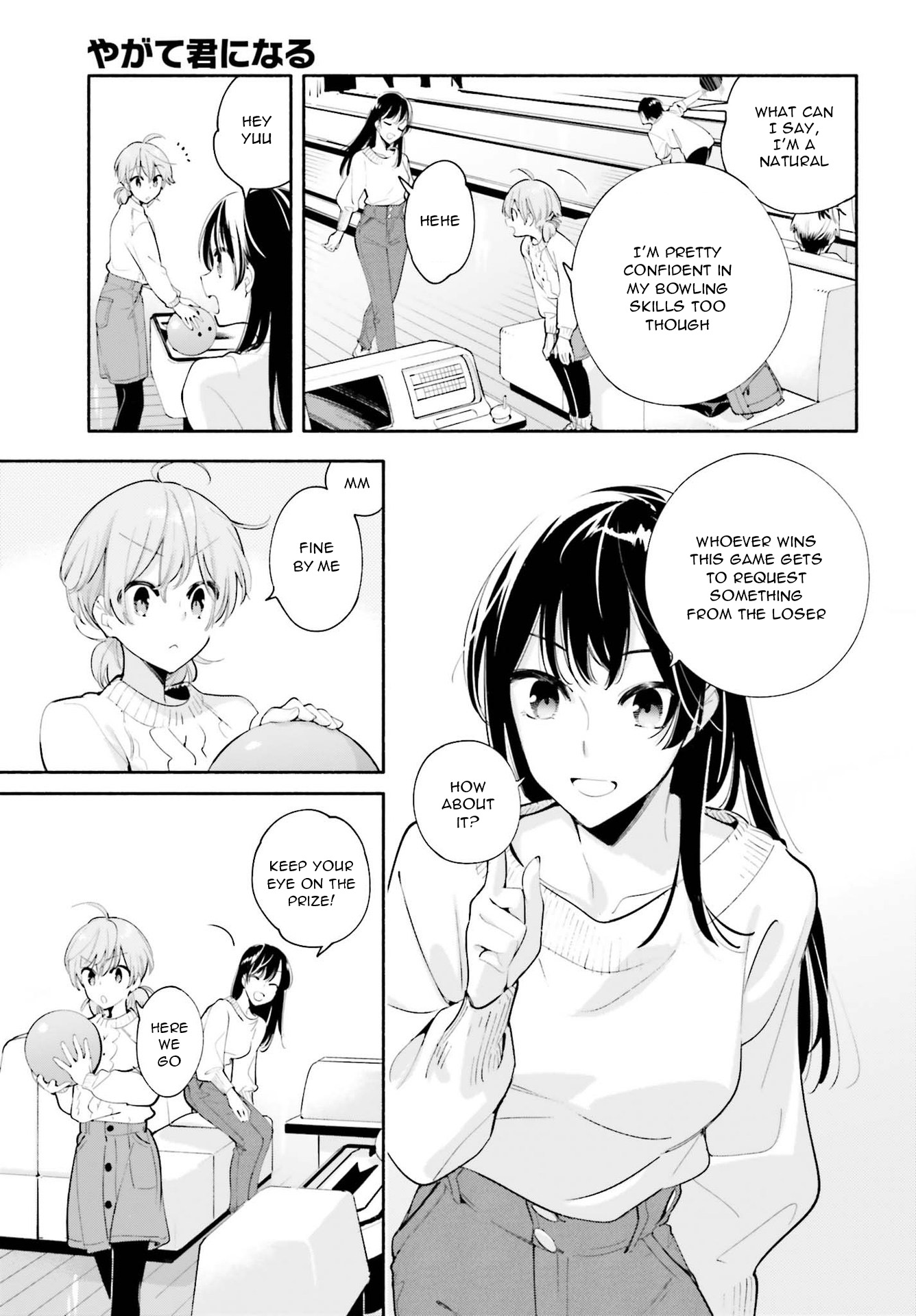 Yagate Kimi Ni Naru - Vol.8 Chapter 42: Essay Question