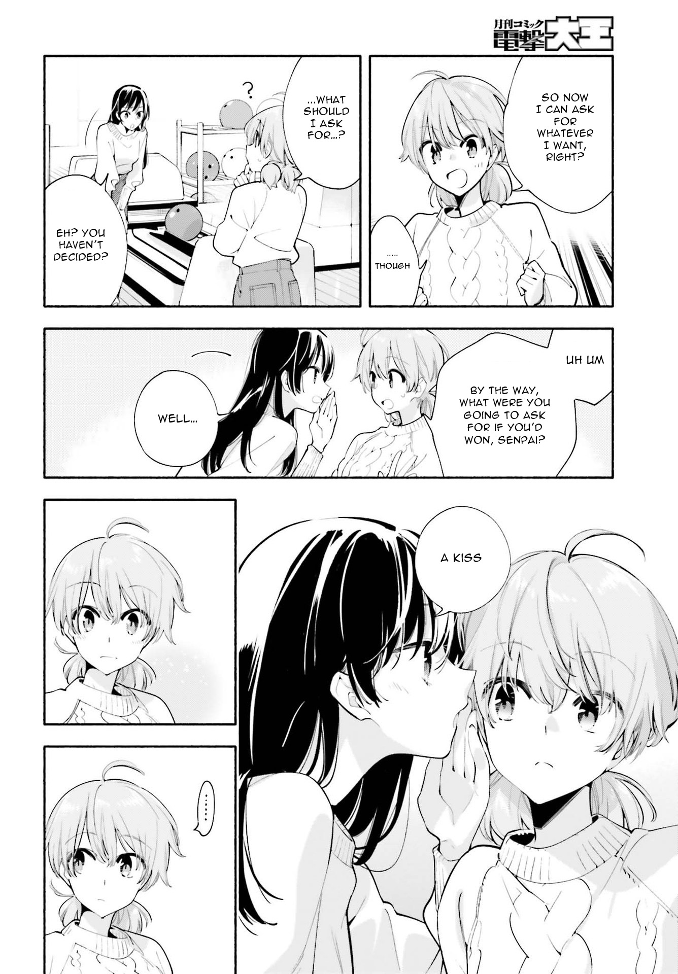 Yagate Kimi Ni Naru - Vol.8 Chapter 42: Essay Question